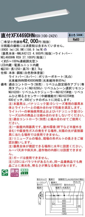 XFX469DHNRS9