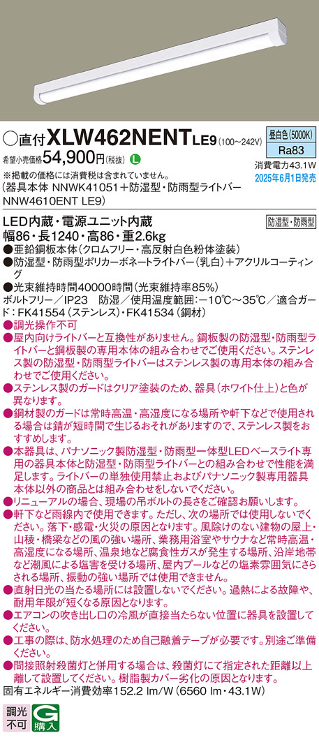 XLW462NENTLE9