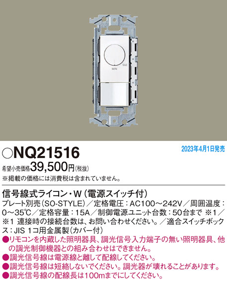 公式サイト通販 Panasonic 照明器具 YYY 36951 パナソニック - ライト