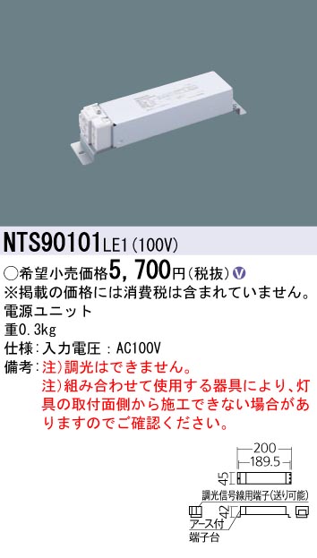 NTS90101LE1