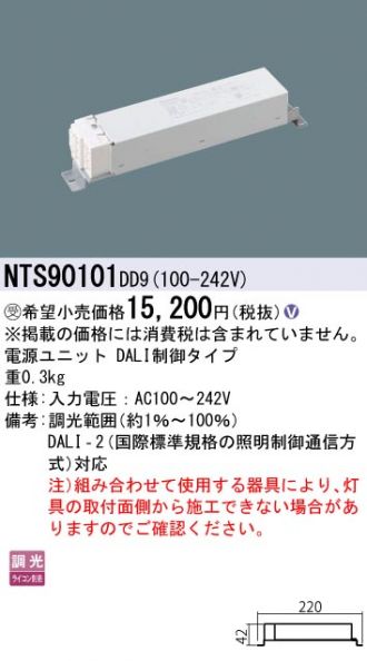 NTS90101DD9