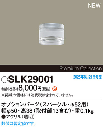 SLK29001