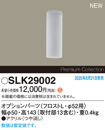 SLK29002