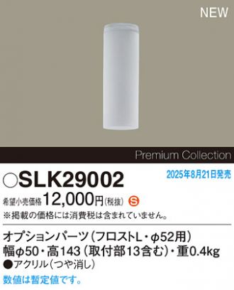 SLK29002