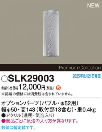 SLK29003