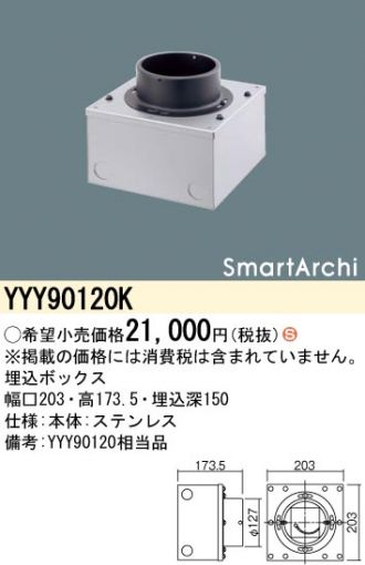 YYY90120K