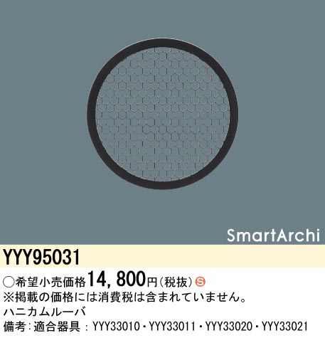 YYY95031