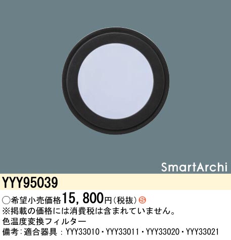 YYY95039