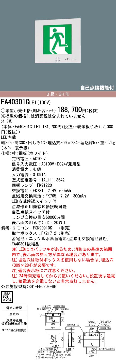 FA40301CL...