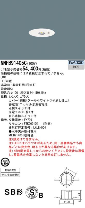 NNFB91405C