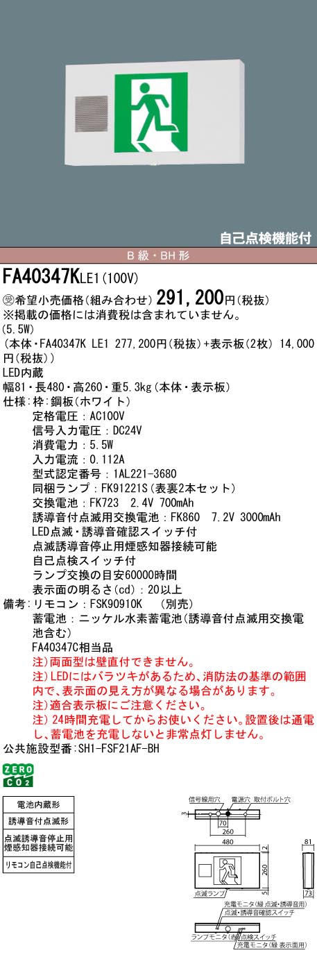 FA40347KL...