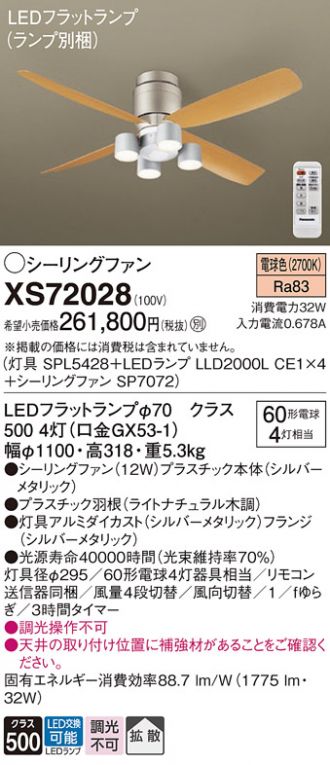XS72028