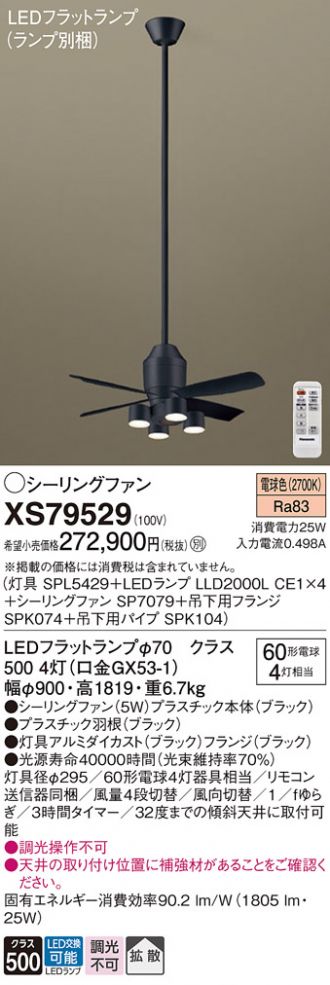 XS79529
