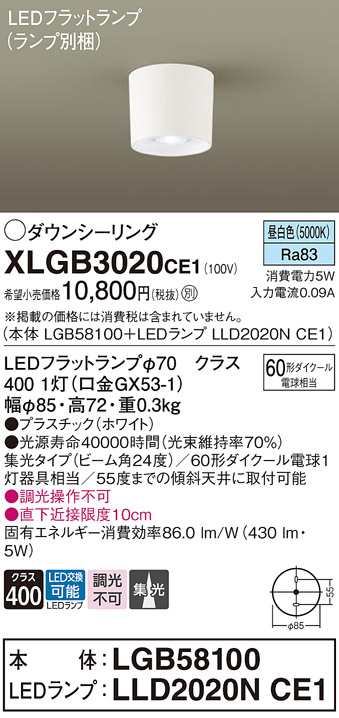 XLGB3020CE1