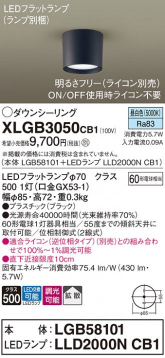 XLGB3050CB1