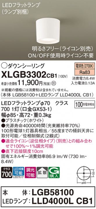 XLGB3302CB1