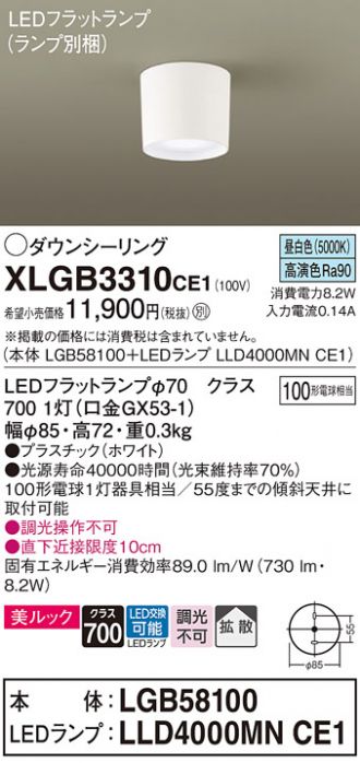 XLGB3310CE1