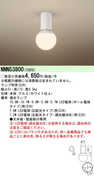 NNN53800