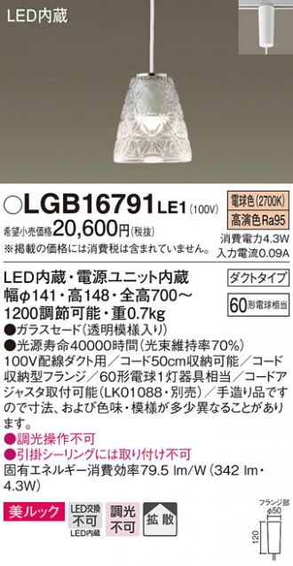 ペンダント 激安通販販売のベストプライス ～ 商品一覧45ページ目