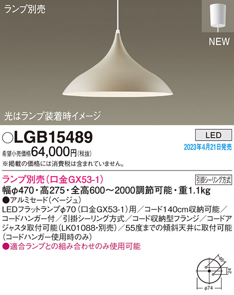 LGB15489