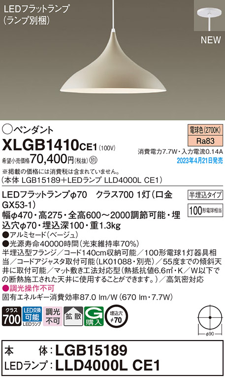 XLGB1410CE1