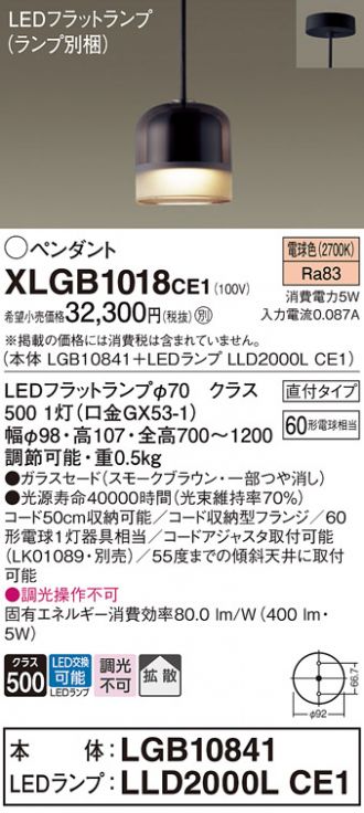 XLGB1018CE1