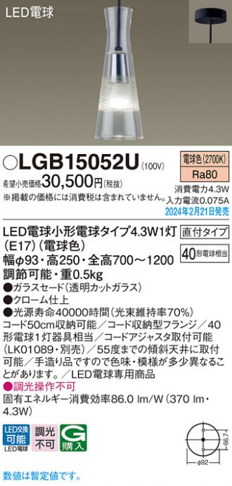LGB15052U