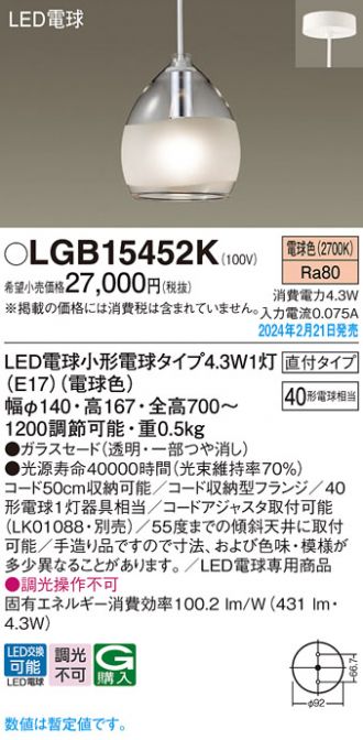 LGB15452K