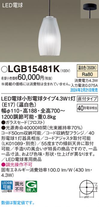 LGB15481K
