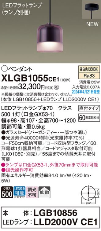 XLGB1055CE1