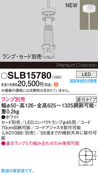 SLB15780
