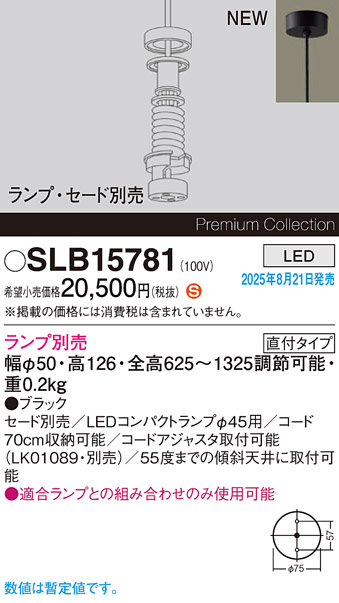 SLB15781