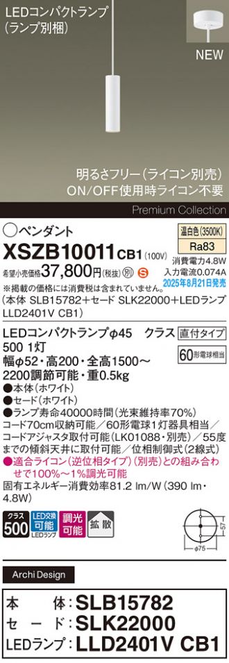 XSZB10011CB1
