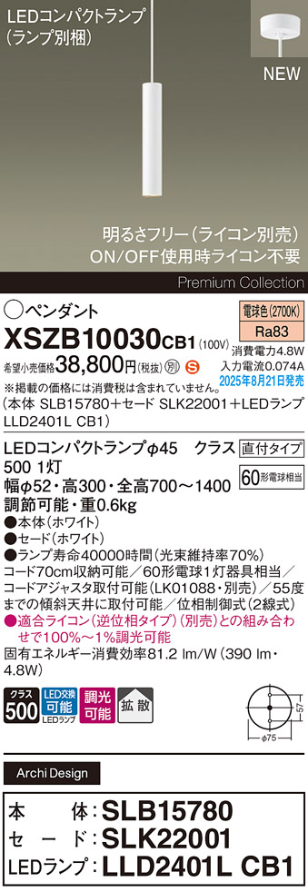 XSZB10030CB1