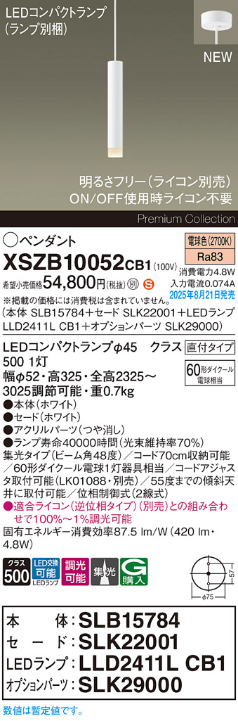 XSZB10052CB1