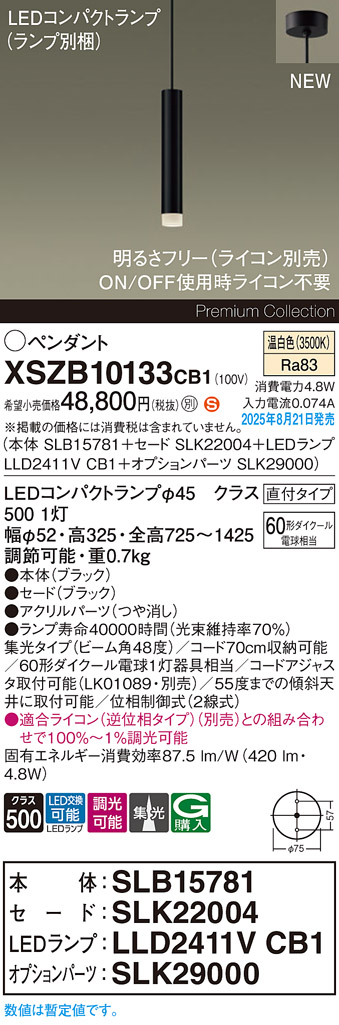 XSZB10133CB1