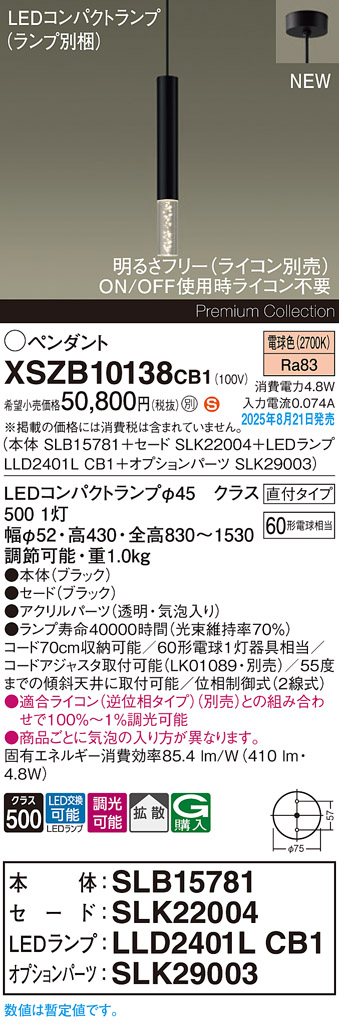 XSZB10138CB1