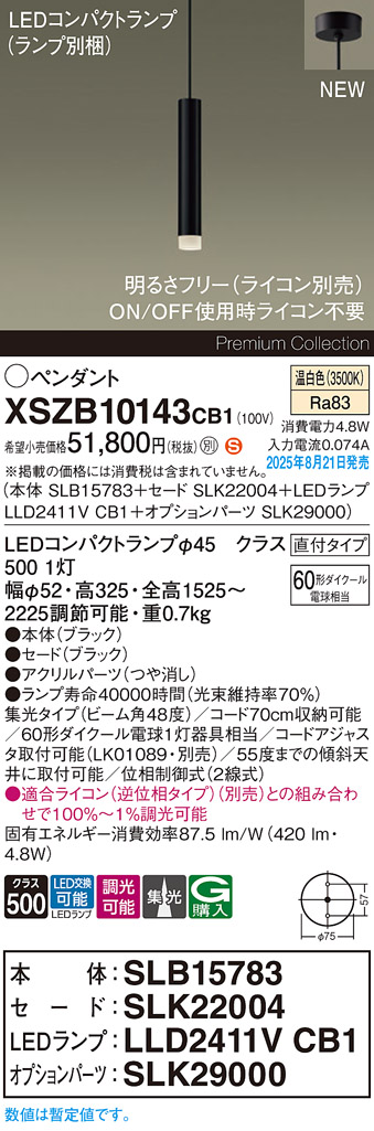 XSZB10143CB1