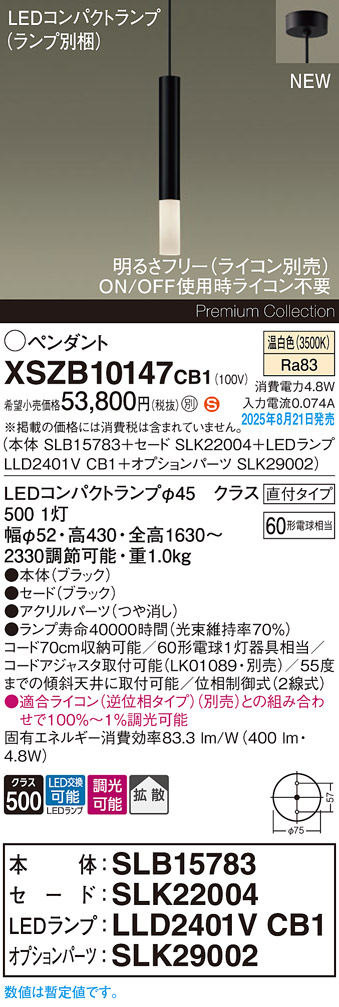 XSZB10147CB1