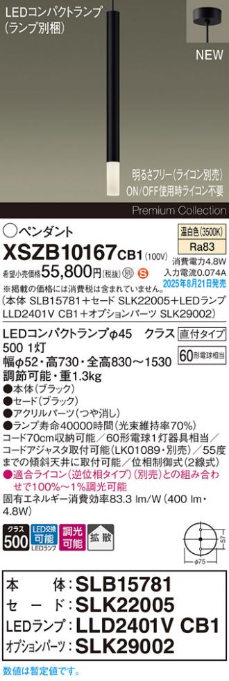 XSZB10167CB1
