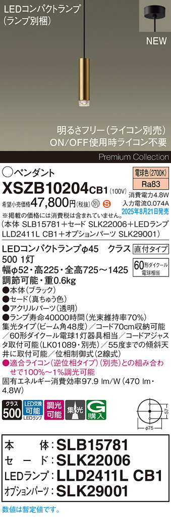 XSZB10204CB1