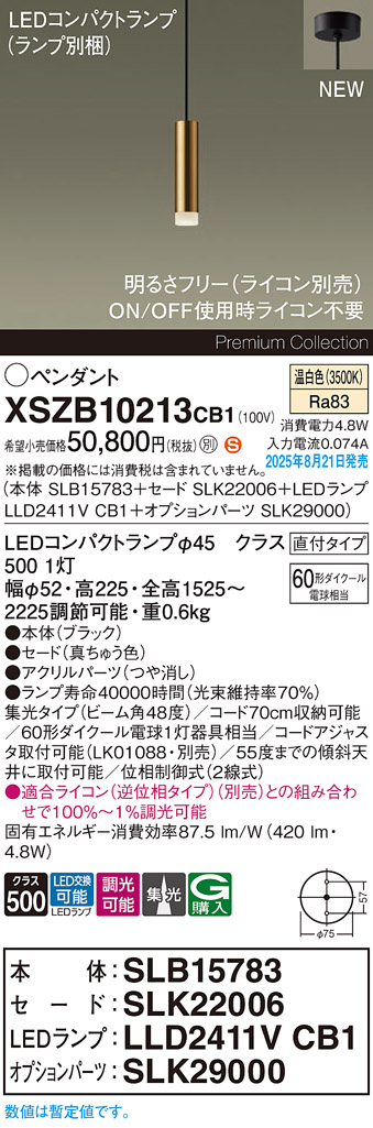 XSZB10213CB1