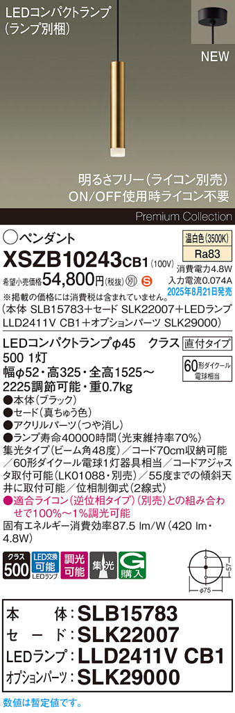 XSZB10243CB1