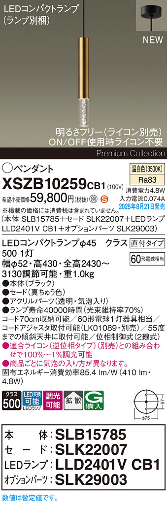XSZB10259CB1