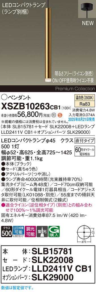 XSZB10263CB1
