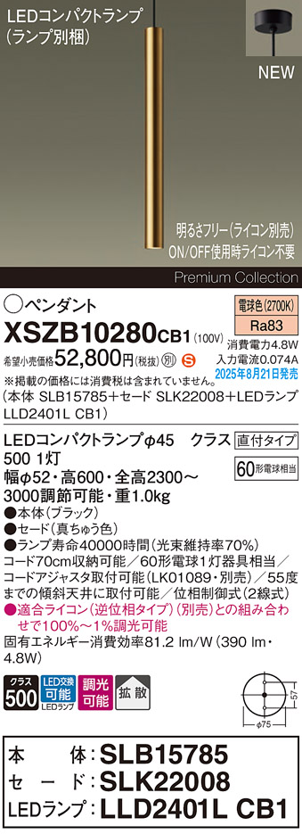 XSZB10280CB1