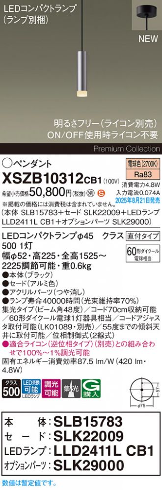 XSZB10312CB1