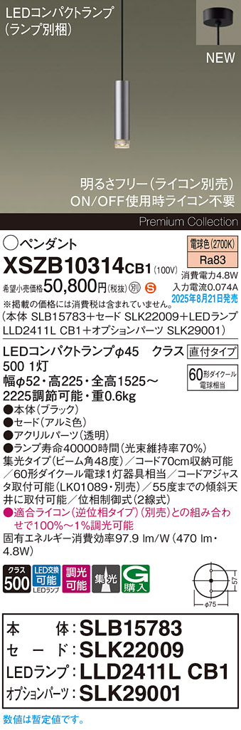 XSZB10314CB1