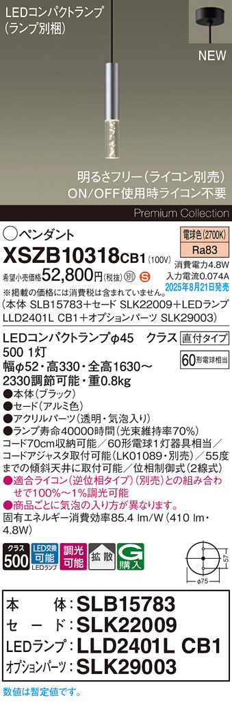 XSZB10318CB1