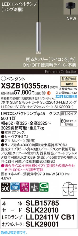 XSZB10355CB1